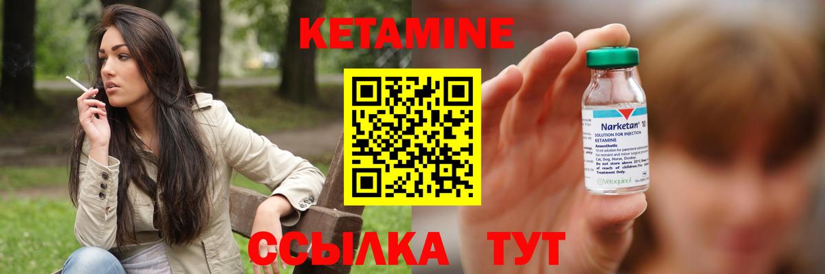 Вейп ТГК Магадан