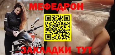 тгк Камышлов