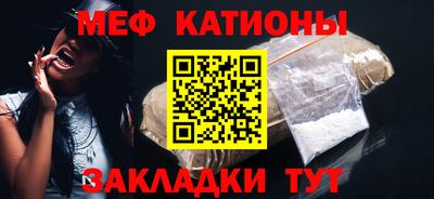 тгк Камышлов
