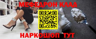 тгк Камышлов