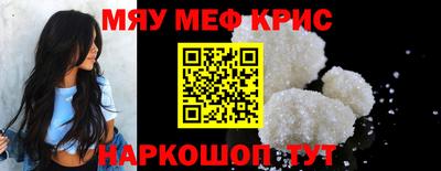 тгк Камышлов