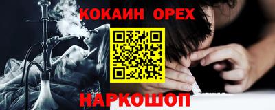 соль курить ск Кандалакша