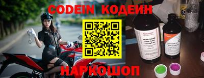 тгк Камышлов