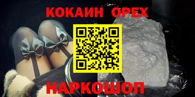 соль курить ск Кандалакша