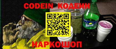 тгк Камышлов