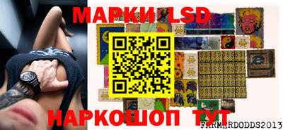 марки lsd Канаш