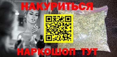 соль курить ск Кандалакша