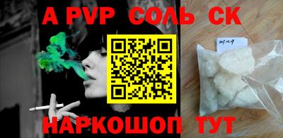 марки lsd Канаш