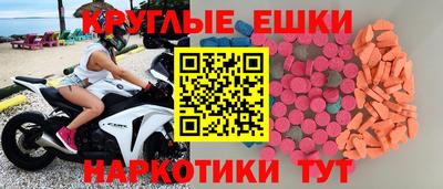 тгк Камышлов