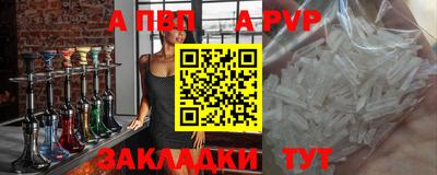 соль курить ск Кандалакша