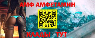 тгк Камышлов