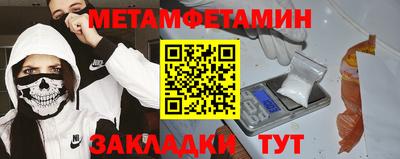 соль курить ск Кандалакша