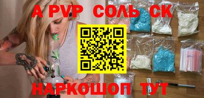 тгк Камышлов