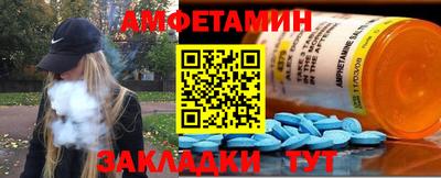 тгк Камышлов