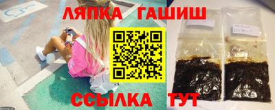соль курить ск Кандалакша