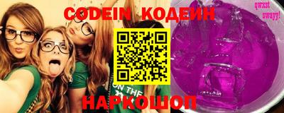 тгк Камышлов