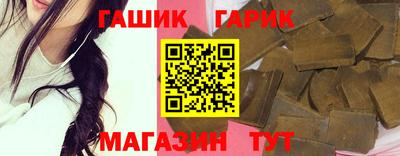соль курить ск Кандалакша