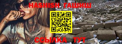 тгк Камышлов