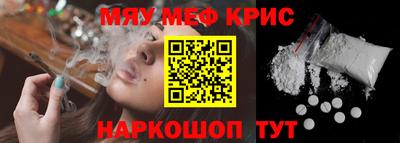 соль курить ск Кандалакша