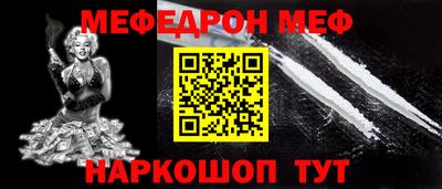 тгк Камышлов