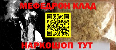 тгк Камышлов