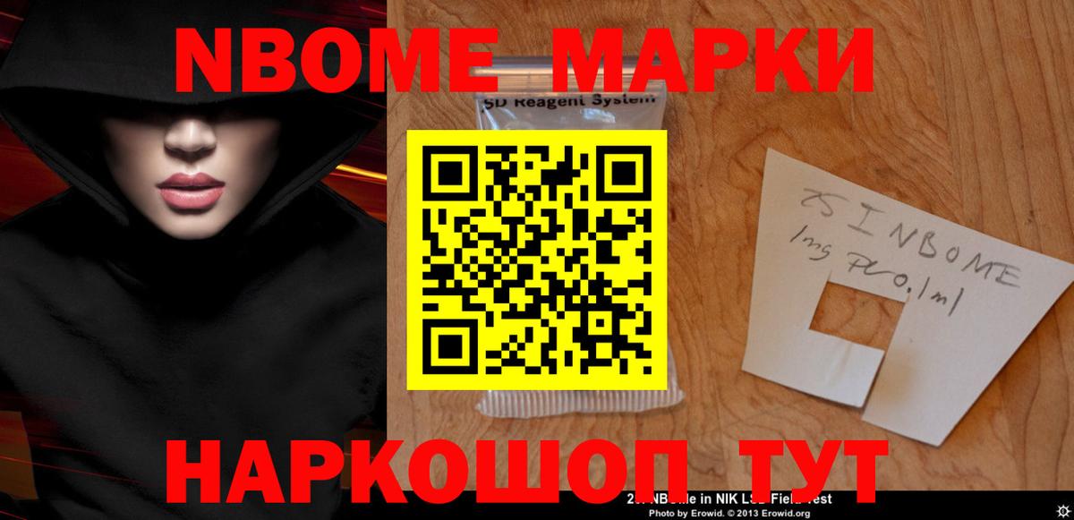 LSD-25 экстази кислота Магадан