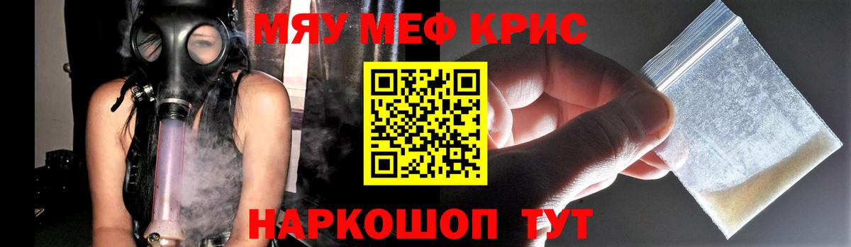 Кодеин  МАРИХУАНА  КОКАИН  Лсд 25  Магадан  ГАШ  Экстази  Вход с VPN  Меф кристаллы 