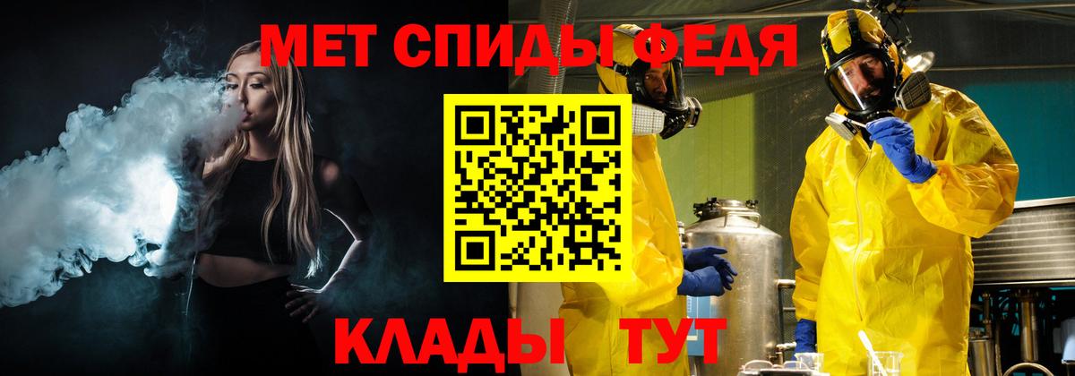 Магадан  Метамфетамин  Вход с VPN  Метамфетамин мет  Метамфетамин мет 