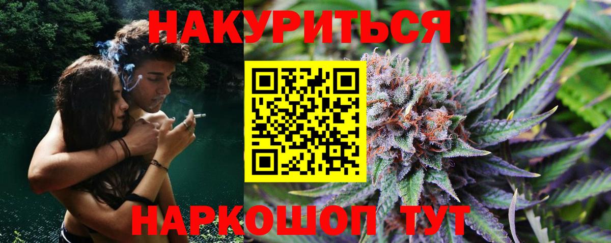 Шишки марихуана MAZAR  Каннабис OG Kush  Магадан  Каннабис марихуана  Вход с VPN 