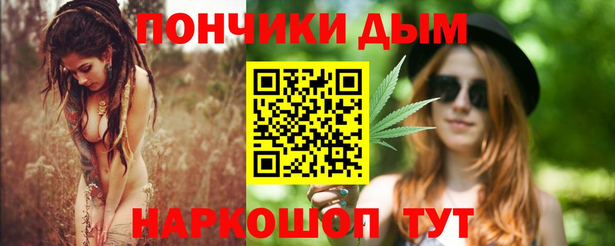 МАРИХУАНА семена Магадан